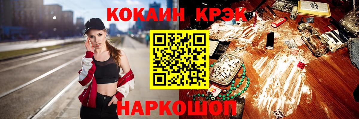 КОКАИН Columbia  COCAIN Columbia  Сердобск  Вход с VPN 