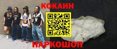 меф Пушкино