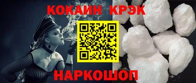 меф Пушкино
