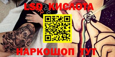 прущий лед Пыть-Ях