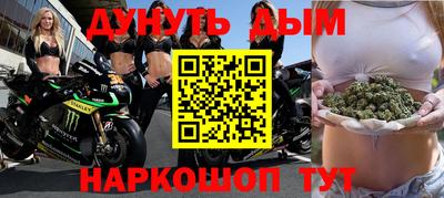 меф Пушкино
