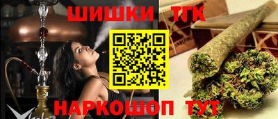 меф Пушкино