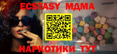 прущий лед Пыть-Ях