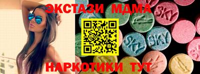 меф Пушкино