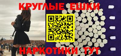 mdpv Пугачёв