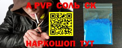 прущий лед Пыть-Ях