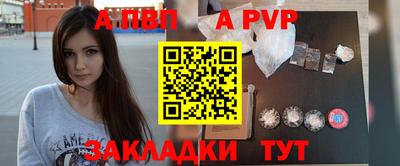 mdpv Пугачёв