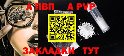 прущий лед Пыть-Ях