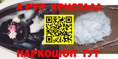 mdpv Пугачёв