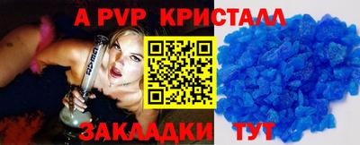 меф Пушкино