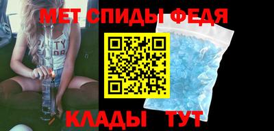 меф Пушкино