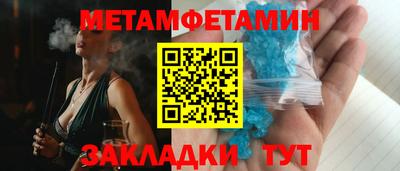 меф Пушкино