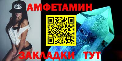 меф Пушкино