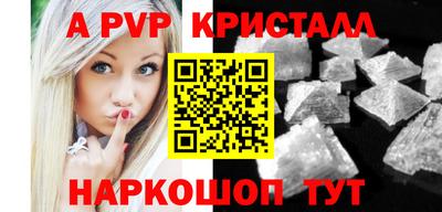 mdpv Пугачёв