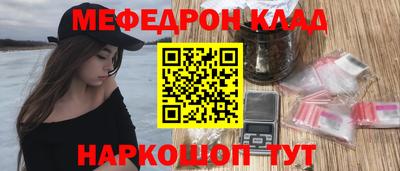 mdpv Пугачёв