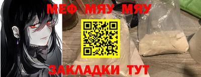 mdpv Пугачёв