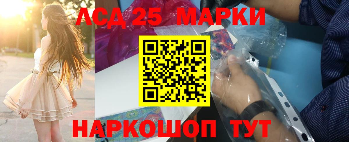 Сердобск  LSD-25 экстази  Вход с VPN  ЛСД экстази ecstasy 