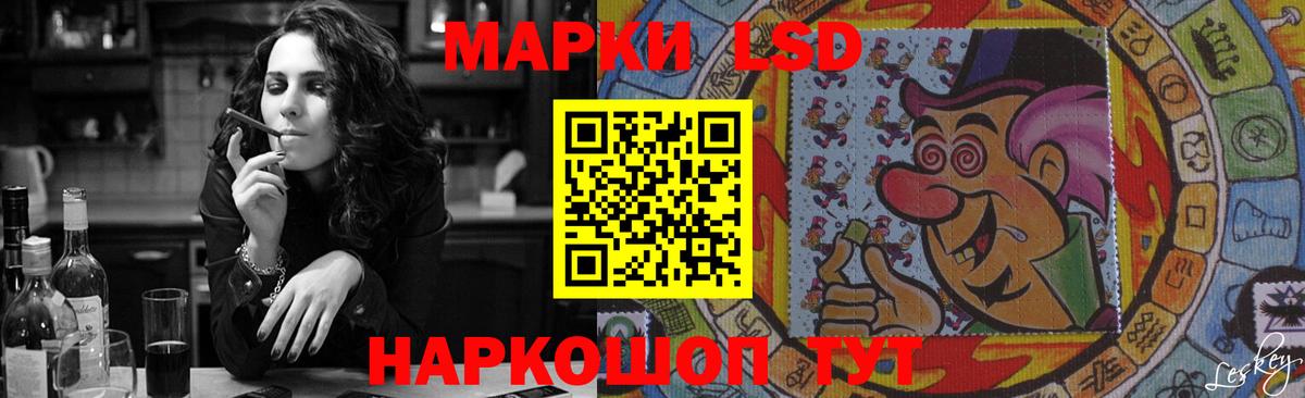 ЛСД экстази ecstasy Сердобск