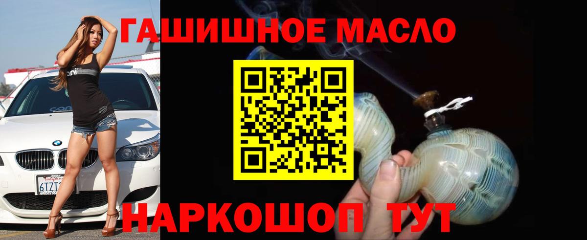 Дистиллят ТГК жижа Сердобск