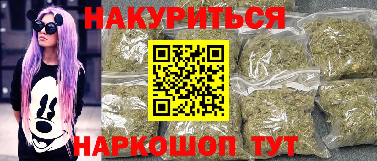 Марихуана SATIVA & INDICA Сердобск