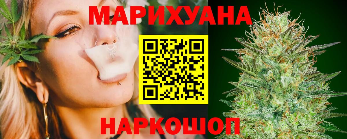 Канабис MAZAR  Каннабис Ganja  Шишки марихуана Amnesia  Сердобск  Вход с VPN 
